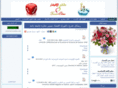 eco-ges-com.info