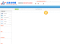 fiberbuy.com
