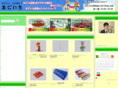 magoichishop.com