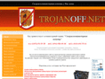 trojanoff.net