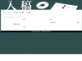 twentyfour2.net
