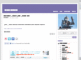 extraman.net