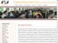 hongfa1995.com
