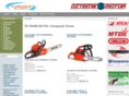 ozteknikmotor.com