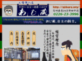 ajikura.org