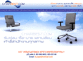 chairbest.com