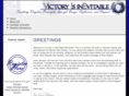 victoryisinevitable.org
