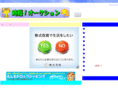 yume-net7.com