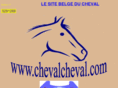 chevalcheval.com