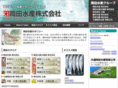 okadasuisan.com