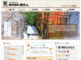 sukesanudon.com