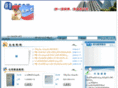 handneter.com
