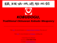 kobudogu.com