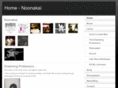 noonakai.net