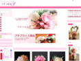 puchi-ful.jp