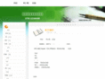 skmec.net