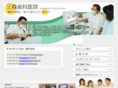 dental-mitsumori.com