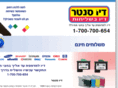 diocenter.com