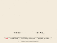 tang-chen.com