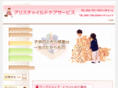 alice-wakuwaku.com