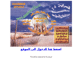 amaraya14.net