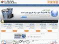 lavanhost.com