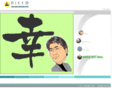 nikko2784.com