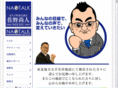 sano-naoto.com