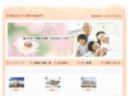 a-lifesupport.co.jp