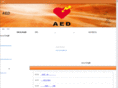 aed-new.com
