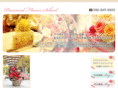 airisu-flower.com