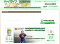 herbalifedesu.info