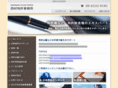 nishimura-patent.com