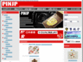 pinjp.com