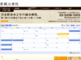 yasuhari.com
