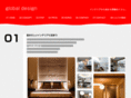 gd-interior.com
