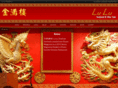 luluseafood.com