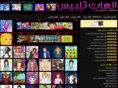xn----ymcaebl8dzb7ff1e.net