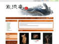 gyoryu-an.com