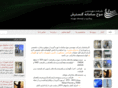 mojsamaneh.com