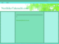 norihikotakeuchi.com