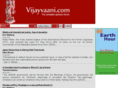 vijayvaani.com