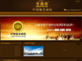 baifulin.com