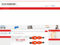 china-mold.com