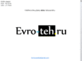 evro-teh.ru