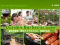garden-bbq.com
