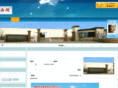 hnxhdl.com