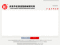 hong-ji.com