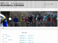 shinshu-cyclocross.com