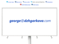 dzhgarkava.com